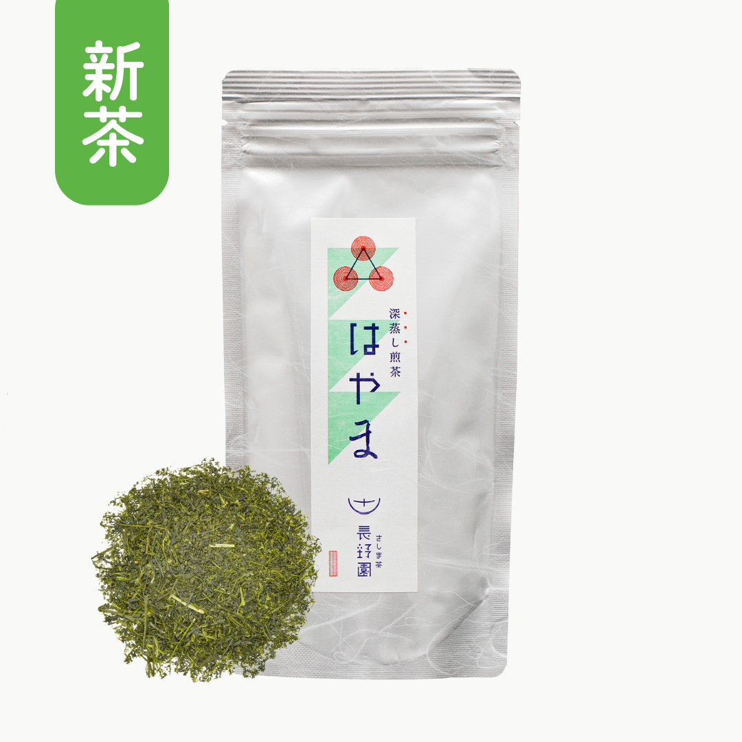 深蒸し茶 はやま 100g