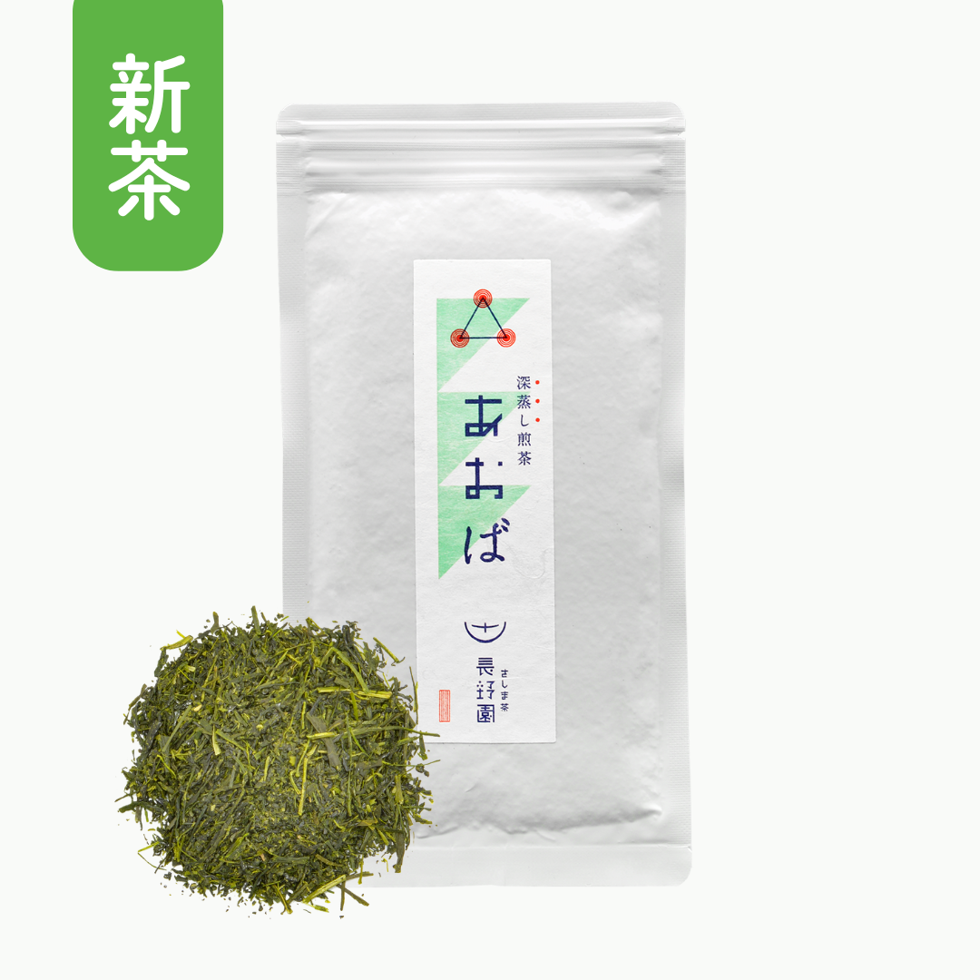 深蒸し茶 あおば 100g