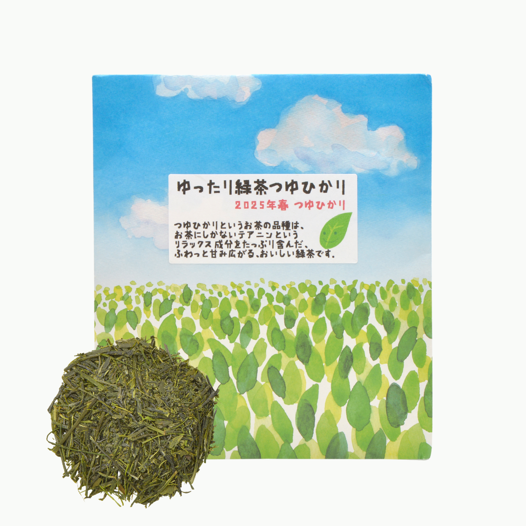 ゆったり緑茶つゆひかり