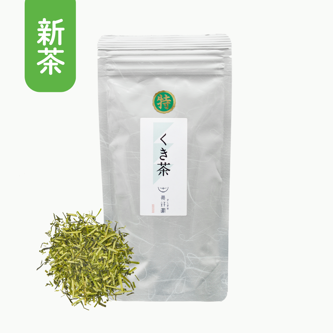 特撰くき茶 100g