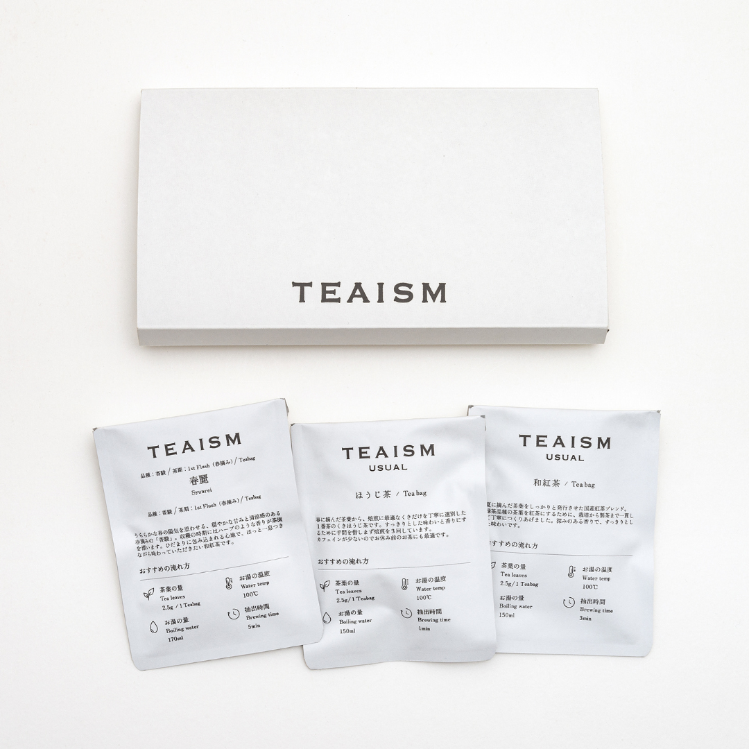 TEAISM トライアルセット