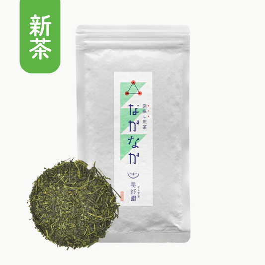 深蒸し茶 なかなか 100g/200g