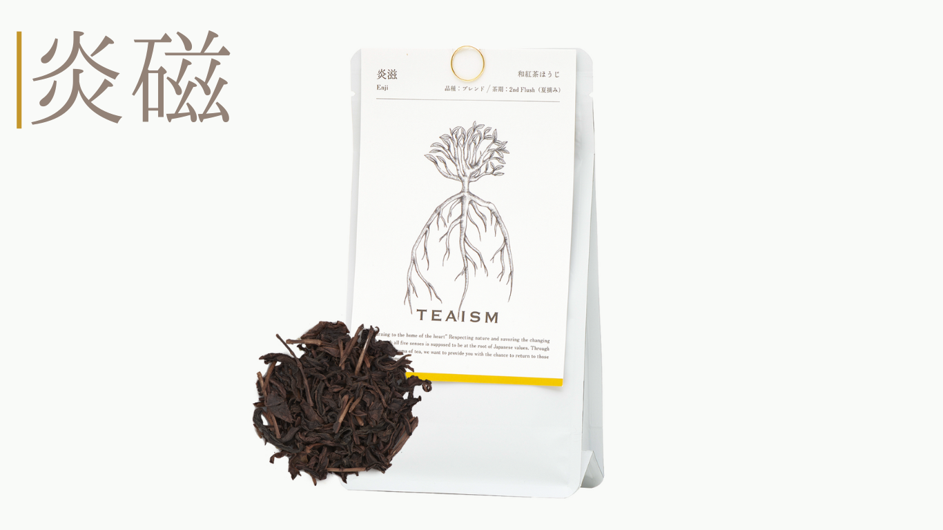 和紅茶 TEAISM 炎磁