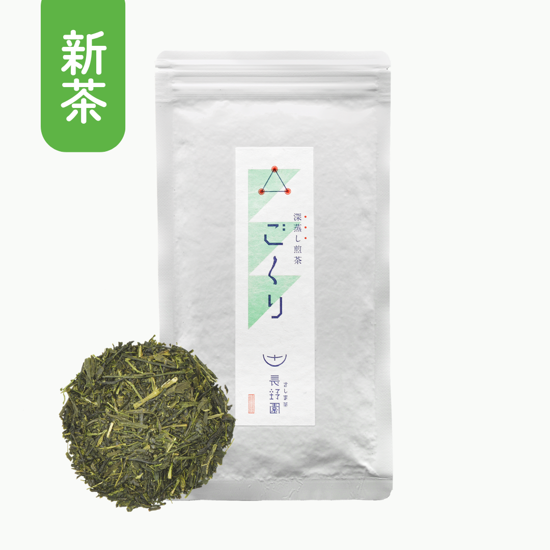 深蒸し茶 ごくり 100g/200g