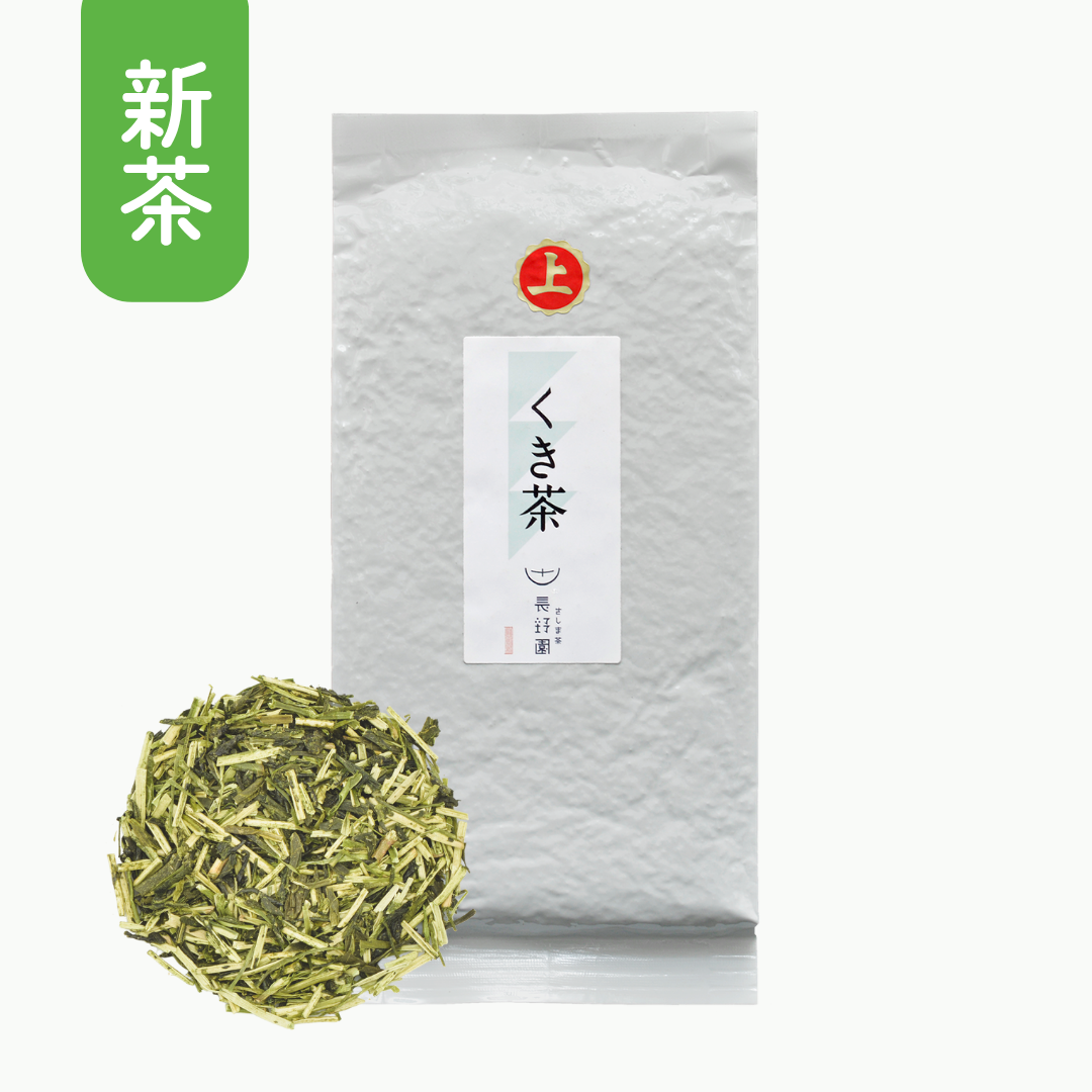 上くき茶 200g